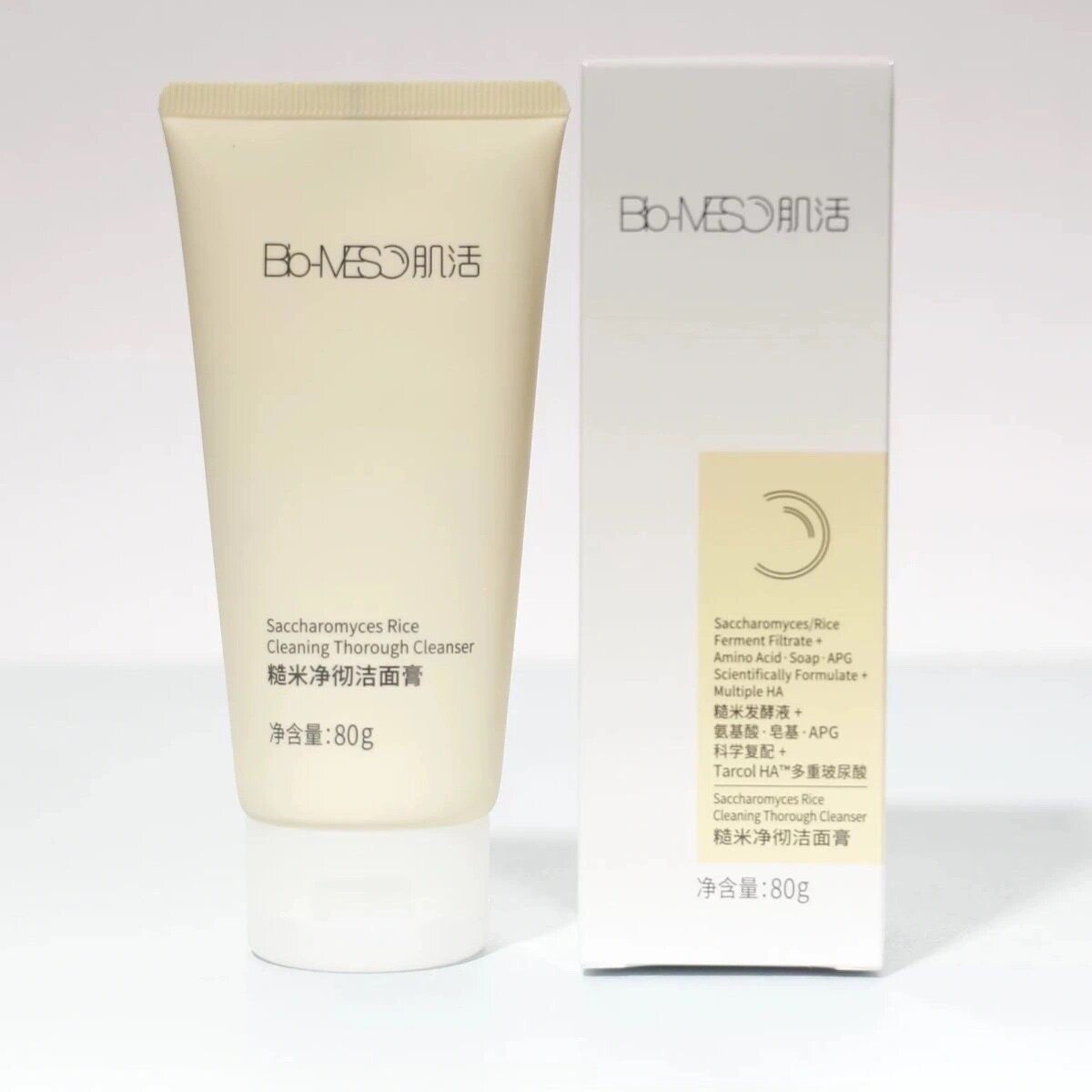 BM肌活糙米洁面膏2.0清洁保湿温和净彻氨基酸洗面奶120g全新有盒