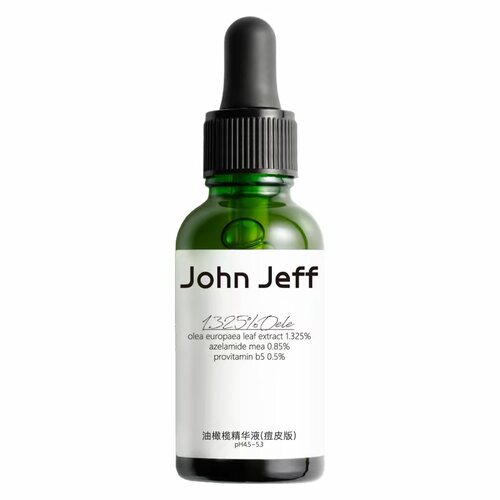 John Jeff油橄榄精华液(痘皮版)30ml修红改善肌肤泛红舒缓