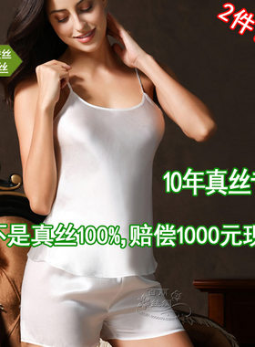 杭州正品100%真丝6A级桑蚕丝原厂