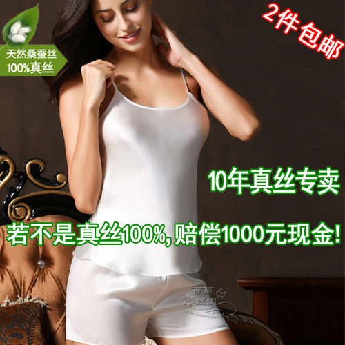 杭州正品100%真丝6A级桑蚕丝原厂