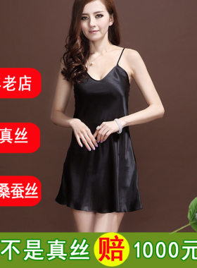 真丝100%桑蚕丝杭州原厂正品