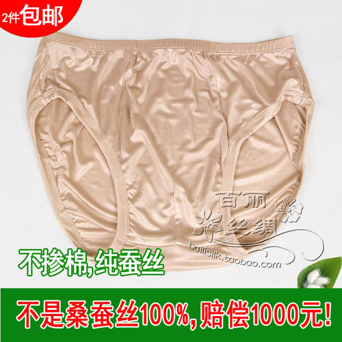 6A级100%桑蚕丝纯天然杭州真丝