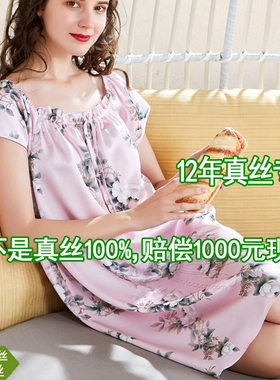 睡裙丝绸休闲风正品家居服