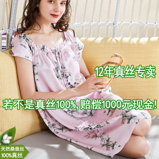 6A级100%桑蚕丝重磅真丝睡裙家居服女宽松大码 杭州丝绸正品 促销