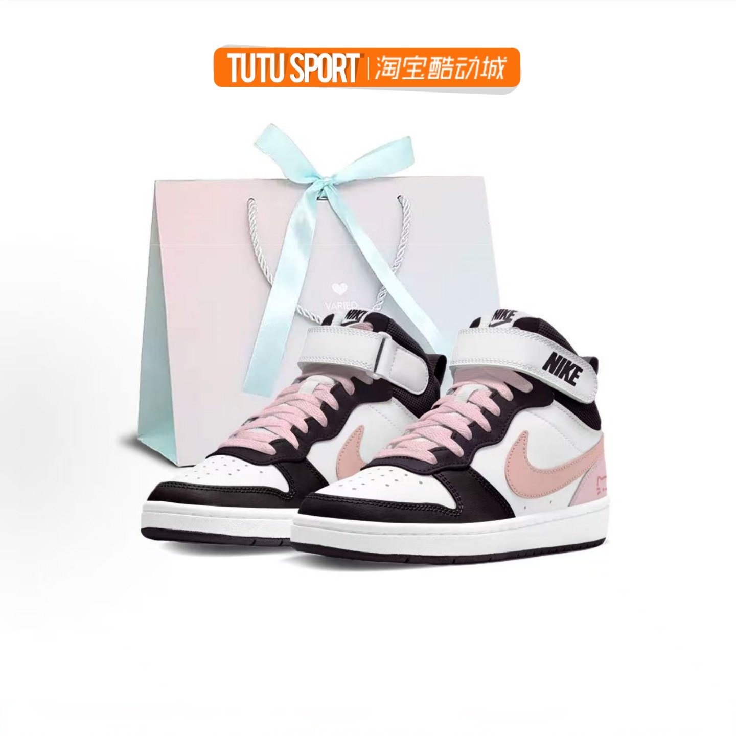 球鞋定制Nike Court Borough 淘气奶喵 礼袋休闲潮流女子中帮板鞋,运动鞋new,板鞋,淘宝优惠券,粉丝福利购,淘宝优惠卷