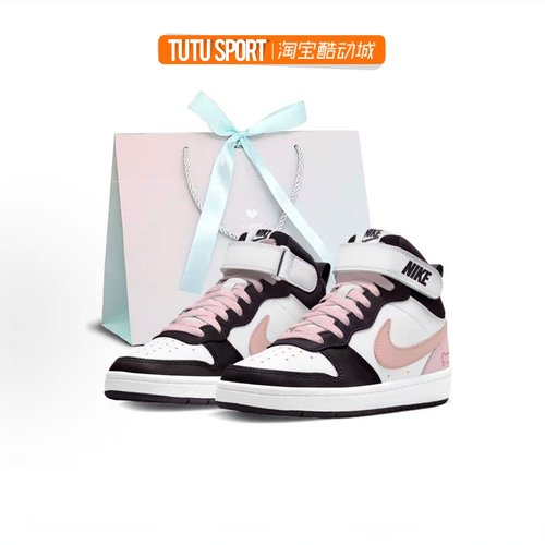 球鞋定制Nike Court Borough 淘气奶喵 礼袋休闲潮流女子中帮板鞋