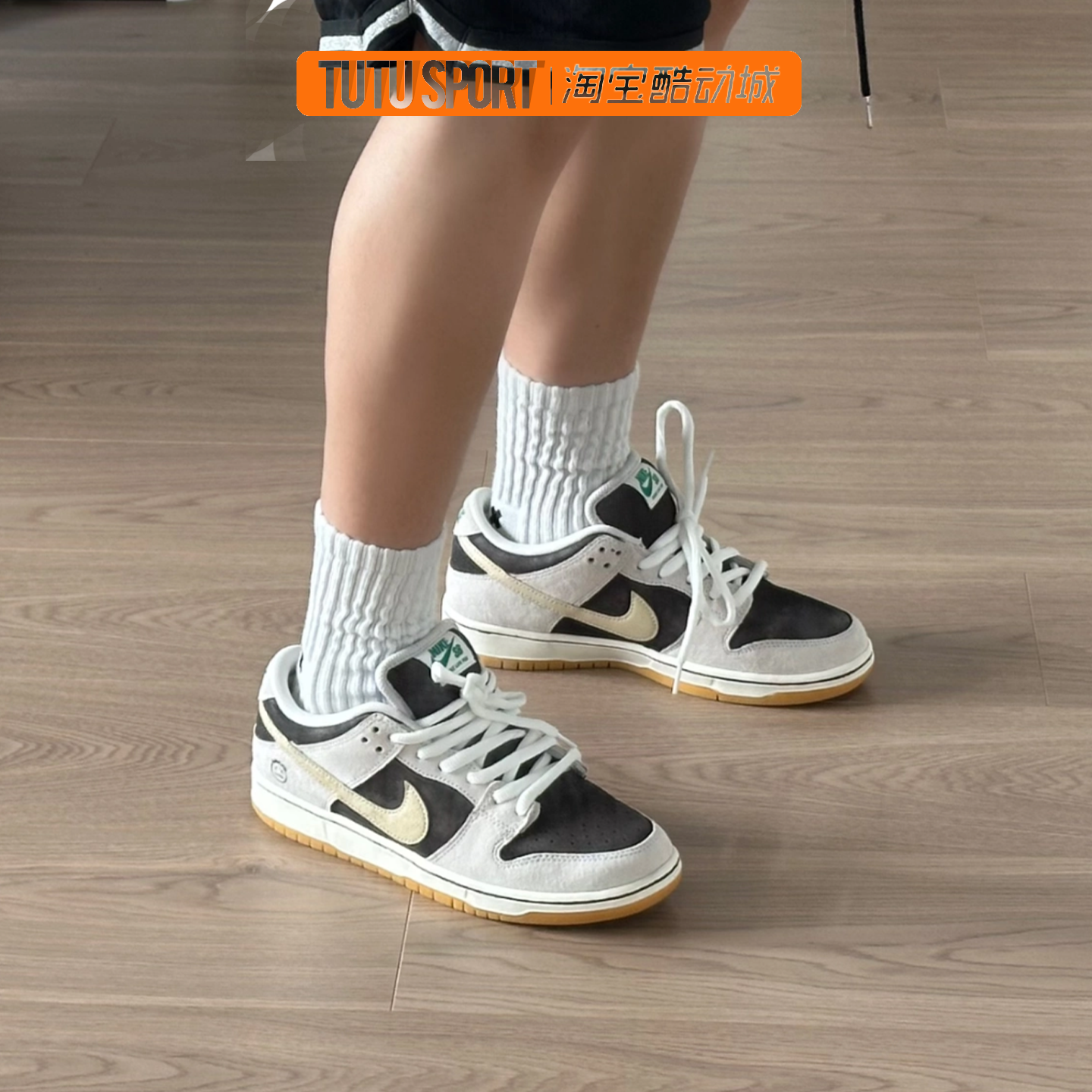 定制球鞋 Nike Dunk SB 冰啡男孩 美拉德户外高街 低帮板鞋,运动鞋new,板鞋,淘宝优惠券,粉丝福利购,淘宝优惠卷