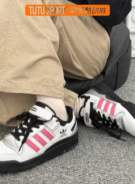 定制球鞋 adidas originals FORUM气泡水母 亚甜少女 低帮 板鞋