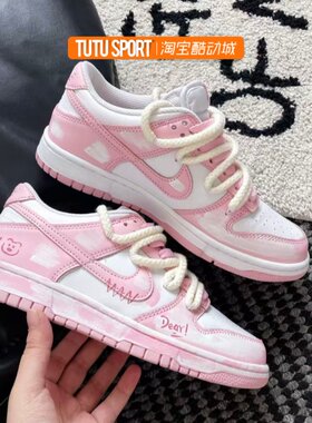 球鞋定制 Nike Dunk Low Dear小熊 情人送礼粉色系浪漫女子板鞋