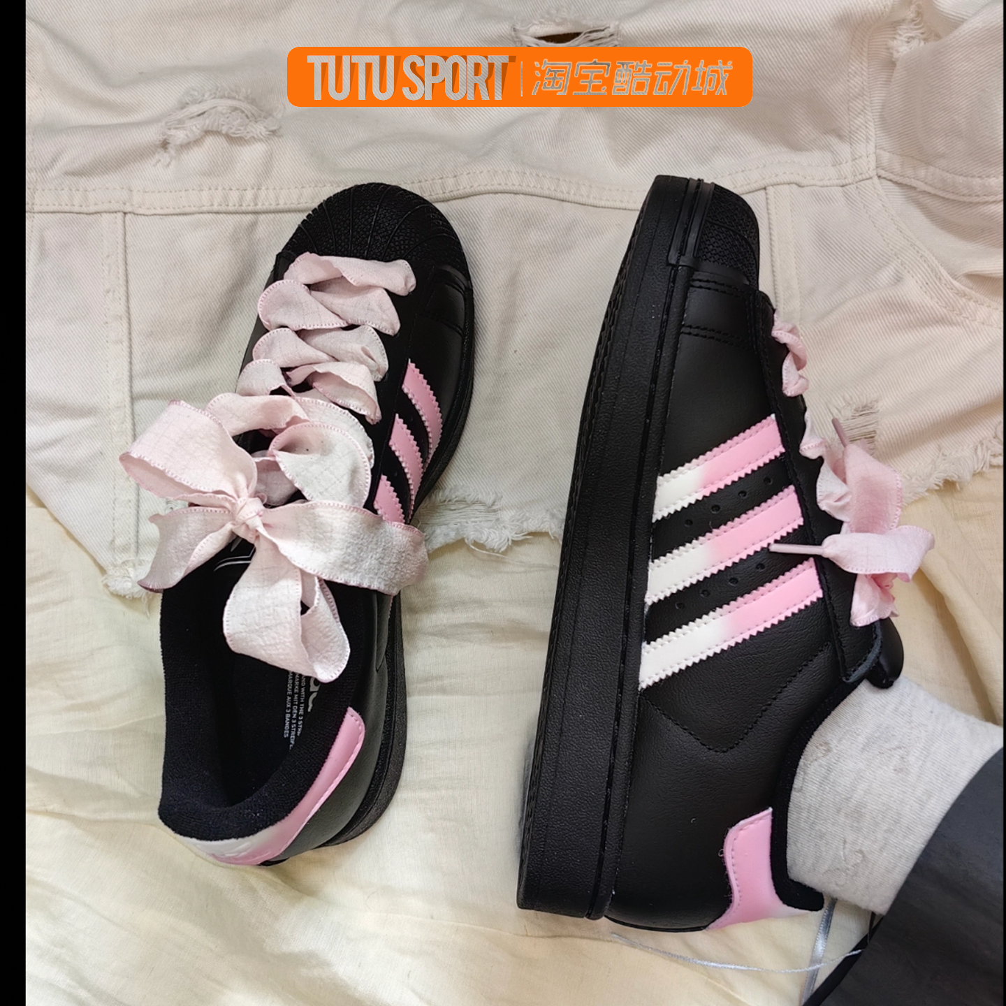 定制球鞋 adidas originals Superstar2樱粉泡泡黑粉低帮女子板鞋
