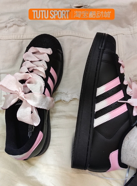 定制球鞋 adidas originals Superstar2樱粉泡泡黑粉低帮女子板鞋