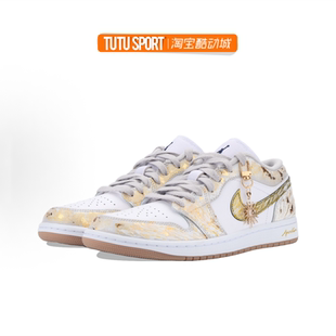 定制Nike 太阳神阿波罗低帮男女复古篮球鞋 Air 白金 Jordan 球鞋