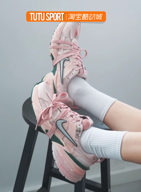 球鞋定制 Nike V2K Run 脏脏粉废土浸染减震男女低帮休闲跑步鞋