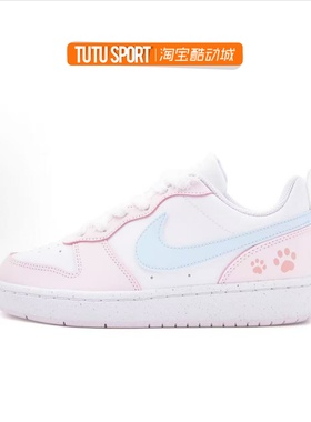 定制球鞋 Nike Court Borough 甜心瞄爪萌趣可爱百搭潮流低帮板鞋