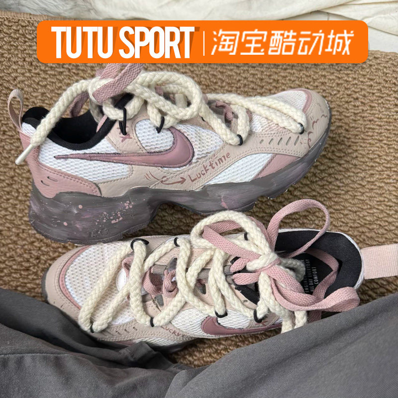 球鞋定制 NIKE/耐克 AIR Heights莓茶泡泡甜酷机能少女增高跑步鞋