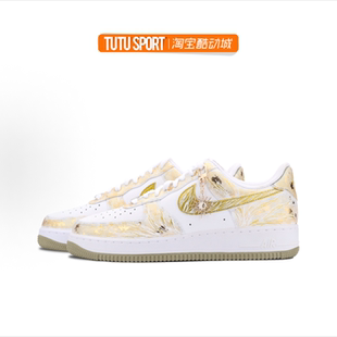 Air Force 男子空军低帮板鞋 定制 烫金 Nike 太阳神阿波罗 球鞋