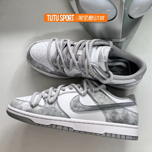 球鞋定制 Nike Dunk Low 凝灰纪元 晕染 双鞋带 男女同款低帮板鞋