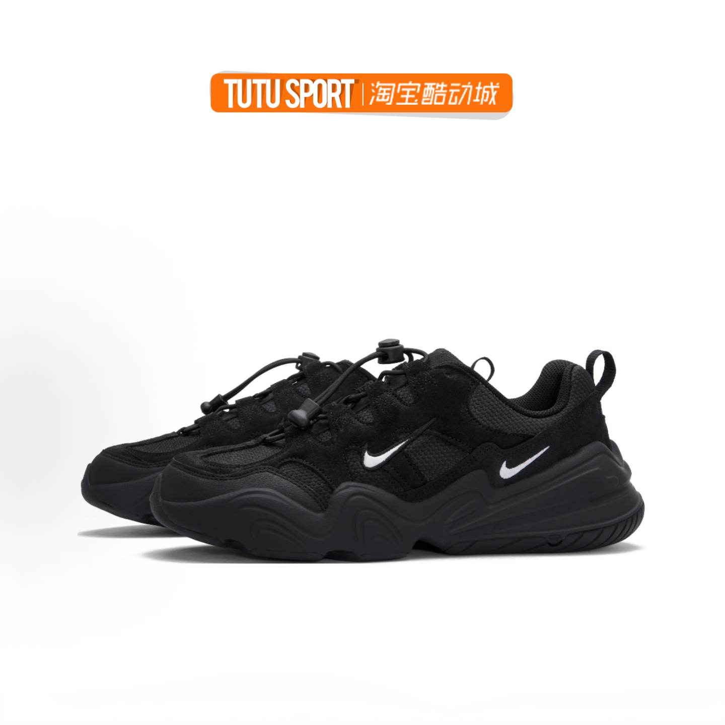 球鞋定制 Nike Tech Hera 黑昆仑1.2 黑色户外运动男女生活休闲鞋