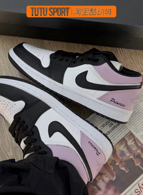 定制球鞋Nike Air Jordan1 AJ1树莓奶酪 百搭 低帮女子复古篮球鞋