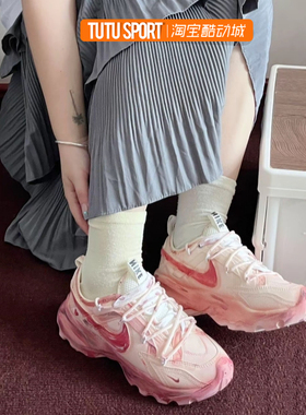 球鞋定制 Nike TC 7900 莫奈晚霞 泥染风 脏粉涂鸦男女低帮跑步鞋