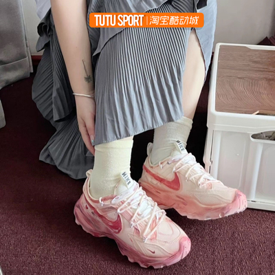 球鞋定制 Nike TC 7900 莫奈晚霞 泥染风 脏粉涂鸦男女低帮跑步鞋