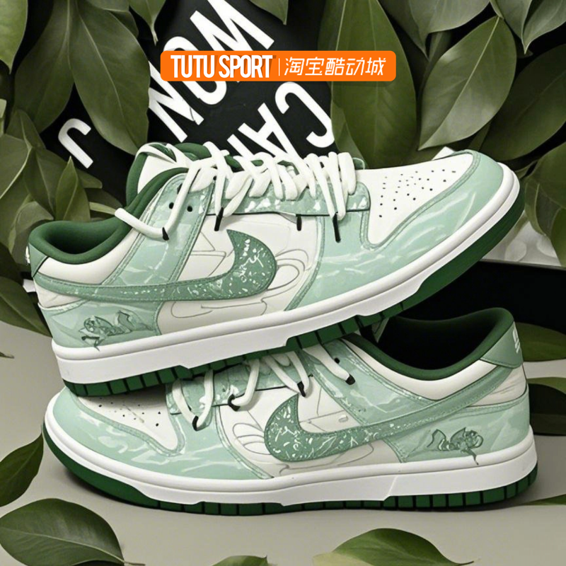 球鞋定制 Nike Dunk 几重烟雨 白绿蛇年渲染喷绘涂鸦男女低帮板鞋
