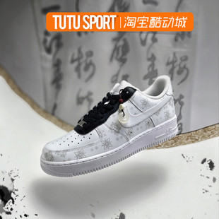 中国风男女黑白运动鞋 Air 球鞋 NIKE 黑丝绸新中式 Force 定制