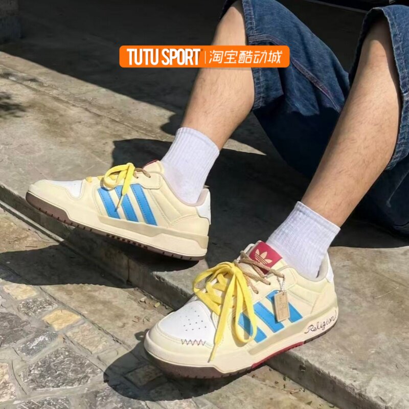 球鞋定制 adidas neo Entrap 黄油奶熊 校园风 潮流白黄男女板鞋