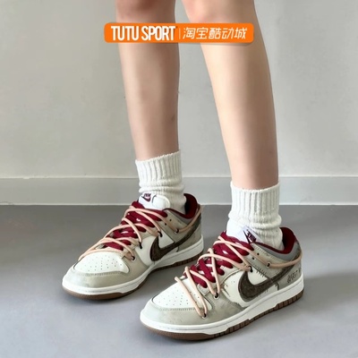 球鞋定制 Nike Dunk 考拉派对荒芜尽头解构布贴潮流涂鸦男子板鞋
