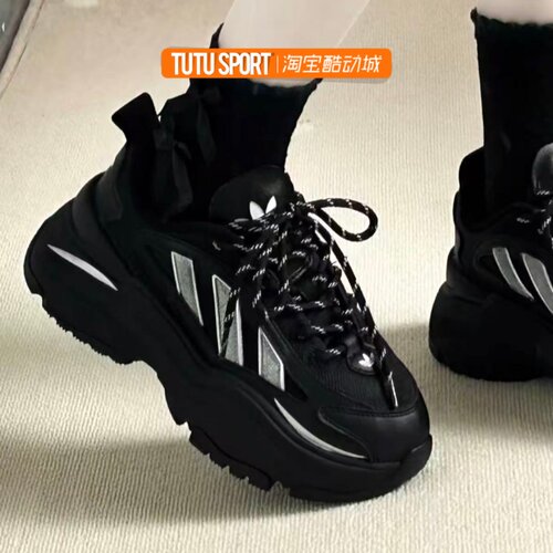球鞋定制 Adidas originals OZGAIA 银月骑士 增高百搭黑银老爹鞋