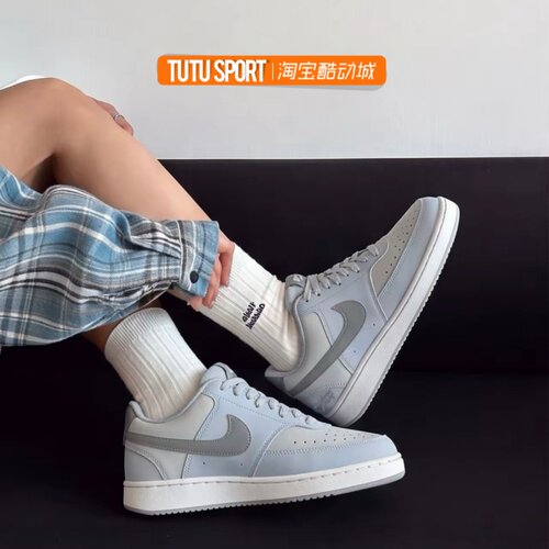 球鞋定制 Nike Court Vision 雾霾莫兰迪感通勤百搭高街板鞋男款