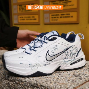 星际小熊涂鸦DIY低帮老爹鞋 Air Monarch Nike 增高跑鞋 定制球鞋