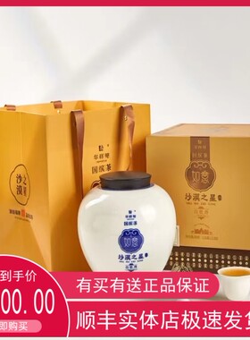 华祥苑陈年白茶白牡丹