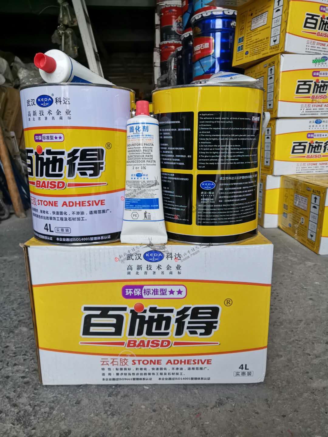 武汉科达百施得云石胶大理石胶修补胶粘石头胶4l20l透明黑白米黄