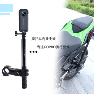 适用于insta360onex2 RS摩托车支架骑行山地车车把跟随拍摄配件