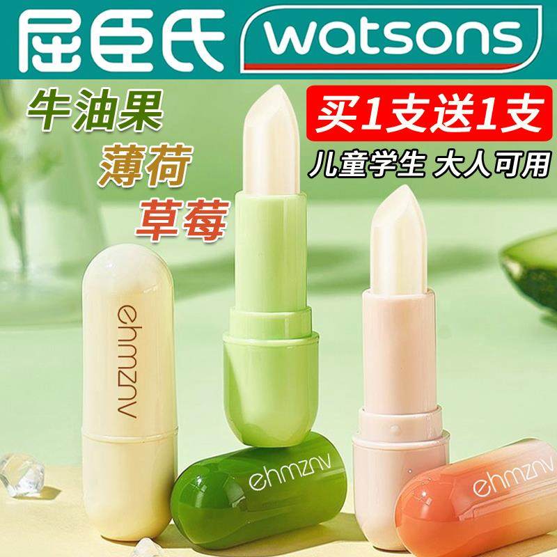 正品凡士林润唇膏儿童学生专用保湿滋润补水防干裂起皮小男女孩护