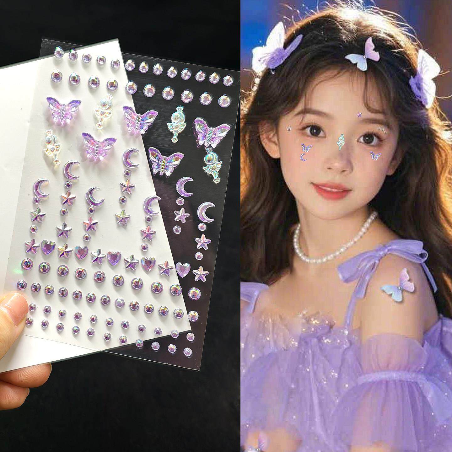 极光水晶蝴蝶魔法钻石贴钻脸部贴脸饰品新娘舞会脸贴六一女孩自粘