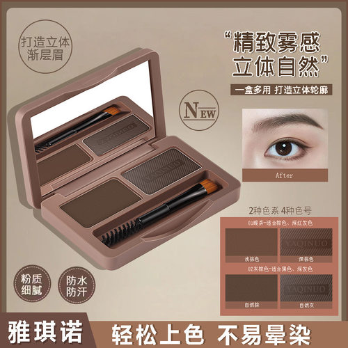 正品双色眉粉防水防汗不脱色持久自然浅色灰棕色眉笔修容一体盘