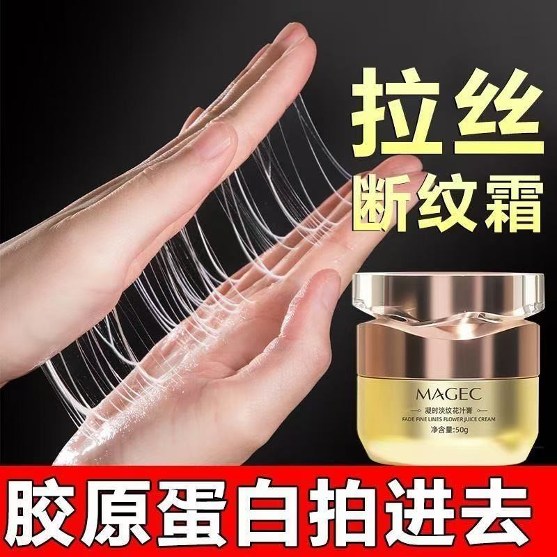 屈臣氏小分子透皮胶原蛋白原材料胶元胶源基因重组人原料纯胶颜拉
