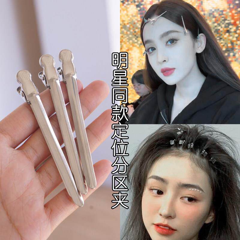 定位夹化妆师手推波纹影楼造型染烫无痕美发分区刘海边夹鸭嘴发夹