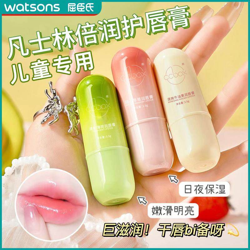 正品凡士林润唇膏女滋润保湿补水秋冬季嘴唇防干裂儿童小女孩男孩