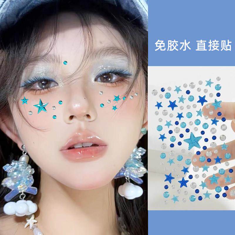 六一儿童化妆贴脸饰品舞台妆闪钻石贴纸演唱会珍珠星星钻免胶自粘