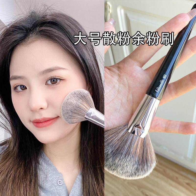 扇形散粉刷余粉刷大号蓬松腮红刷化妆师定妆蜜粉刷子侧影阴影粉刷