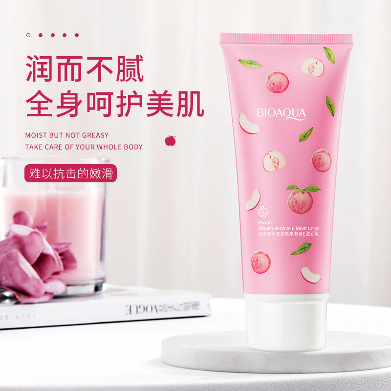水蜜桃香氛身体乳补水保湿清爽滋润持久留香软化角质改善干燥粗糙