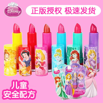 正品】口红化妆品套装彩妆滋润唇膏保湿润唇卡通联动图案唇膏