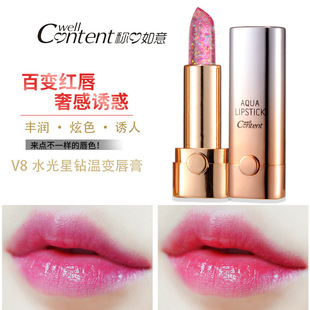 正品 称心如意水光星钻果冻口红无毒无味纯植物变色唇膏