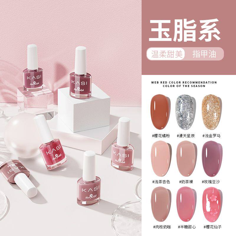 正品 儿童专用亮片指甲油女免烤快干持久爆闪银色显白可剥撕