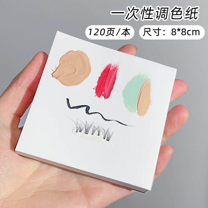 一次性调色纸粉底液妆前乳隔离霜调和纸化妆师专用彩妆试色工具纸