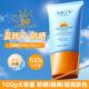 正品 100g防晒霜SPF50 女男面部全身抗UV隔离防水防汗清爽学生