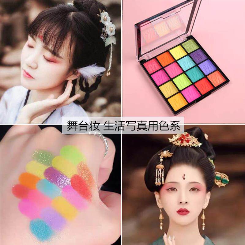 彩色眼影盘舞台妆表演出用化妆品蓝色绿色汉服化妆古风创意
